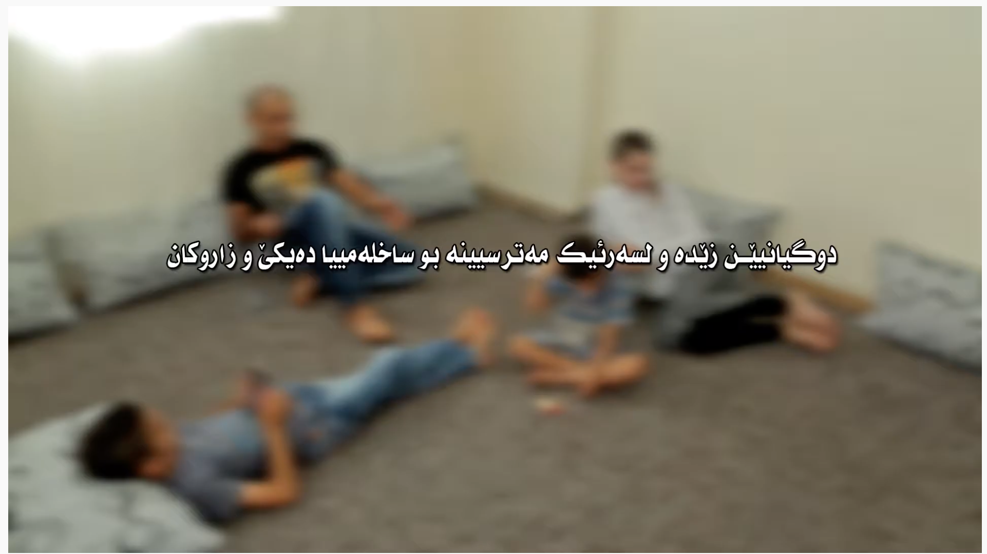 رێكخستنا خێزانی