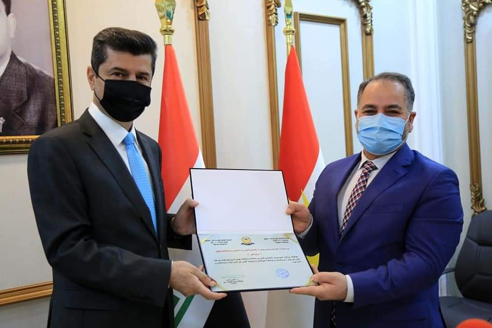 رێ ورسمه‌كێ رێزگرتنێ یێ تایبه‌ت بو رێڤه‌به‌رێن گشتى یێن به‌رێ و نوو هاته‌ سازكرن