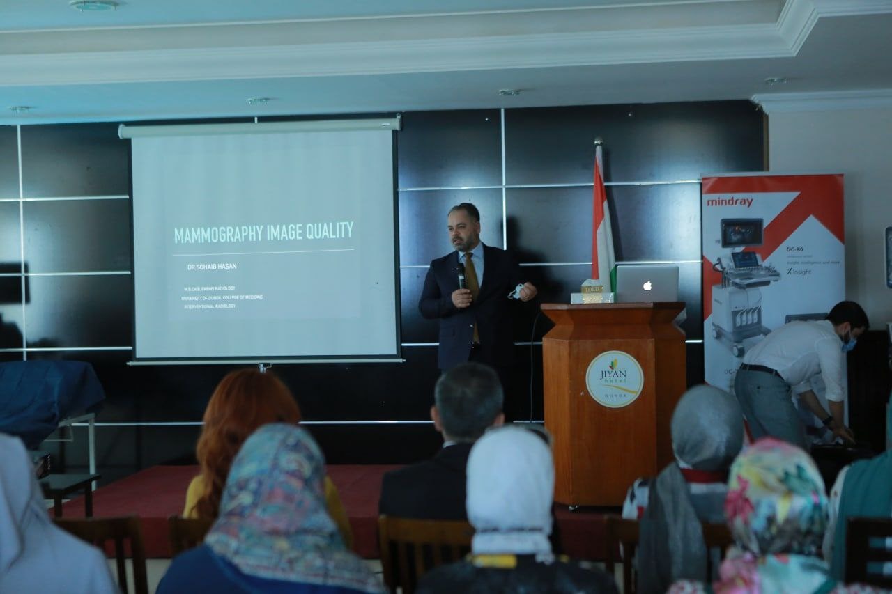 دەووماهیك پێشهاتێن زانستی یێن تیشك  و سونارێ ل دهوکێ هاتنە باسکرن