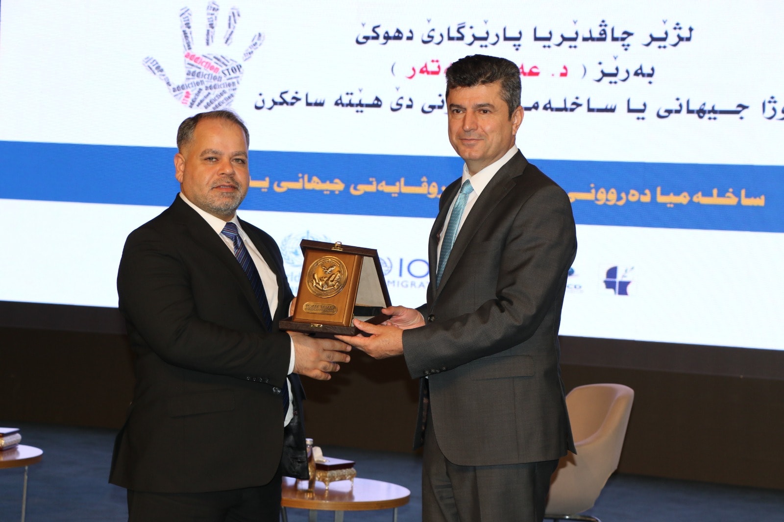 پارێزگارێ دهۆکێ، لوگۆ یێ پارێزگەهێ پێشکێشی هژمارەک دەزگەهێن حکۆمی و نۆشدار و چارەسەرکارێن دەروونی دکەت