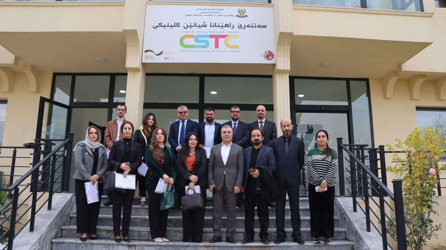 سه‌نته‌رێ شیانێن كلینكى گه‌را سیێ یا فێركرنا نوژداران ل سه‌ر شیوازى نشته‌رگه‌ریێ ب نازورى ب دووماهیى هات